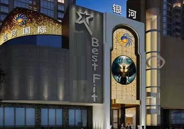 山西KTV荤台花场男公关服务好-银河国际KTV花场消费点评